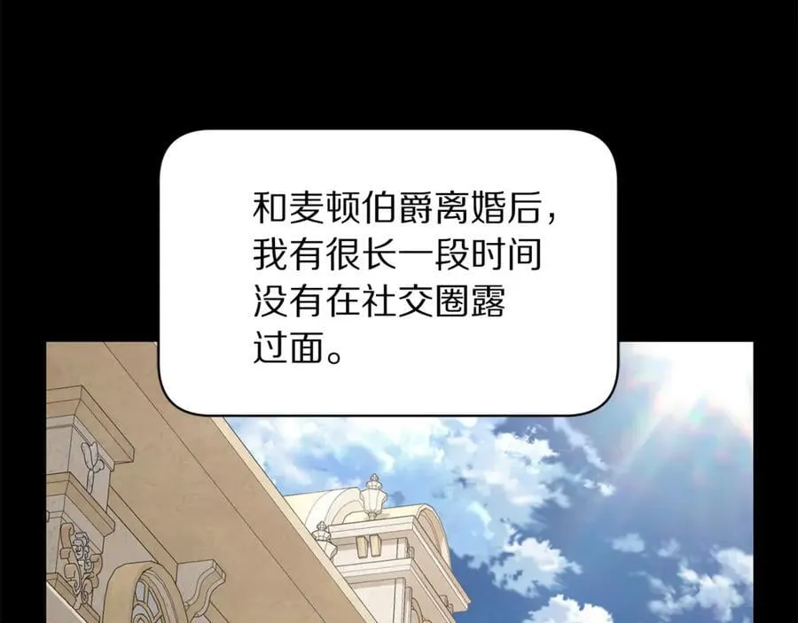 第145话 一见钟情35