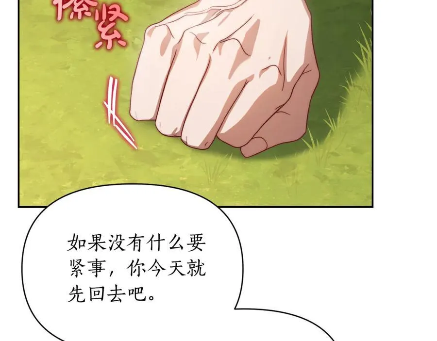 第145话 一见钟情177