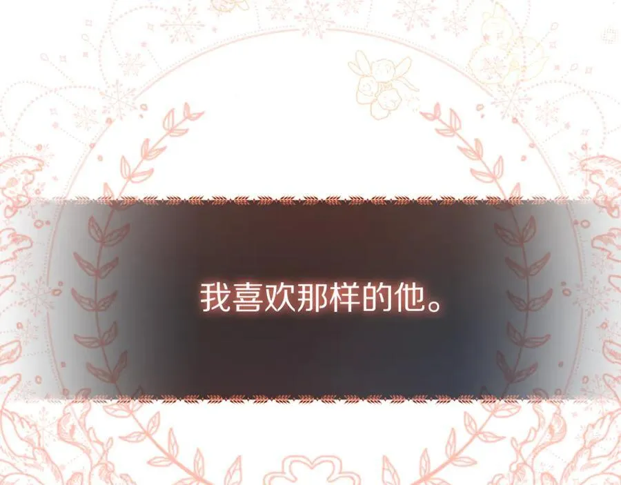 第146话 吃醋199