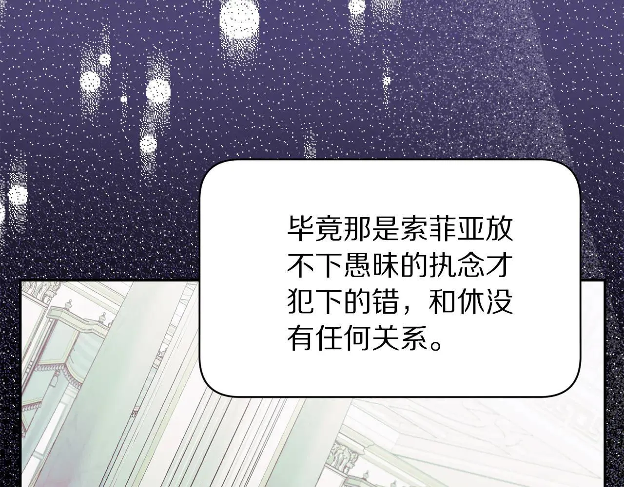 第151话 只想着那种事...51