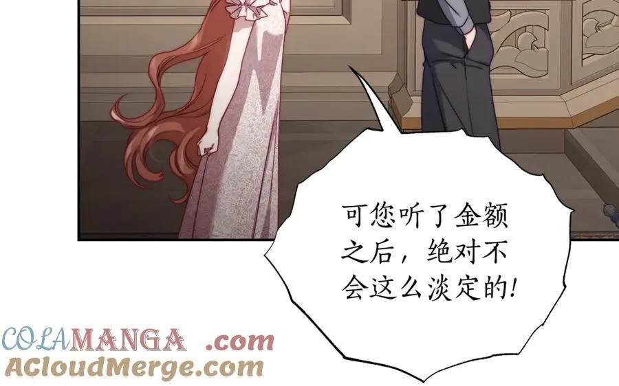 第140话 奖励我156