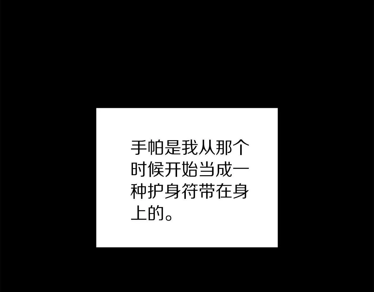 第150话 前女友挑拨217