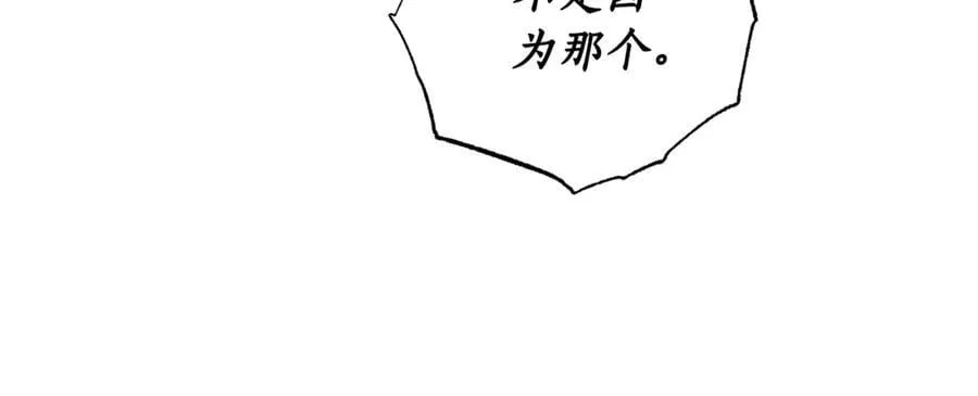 第142话 比想象中更爱我62