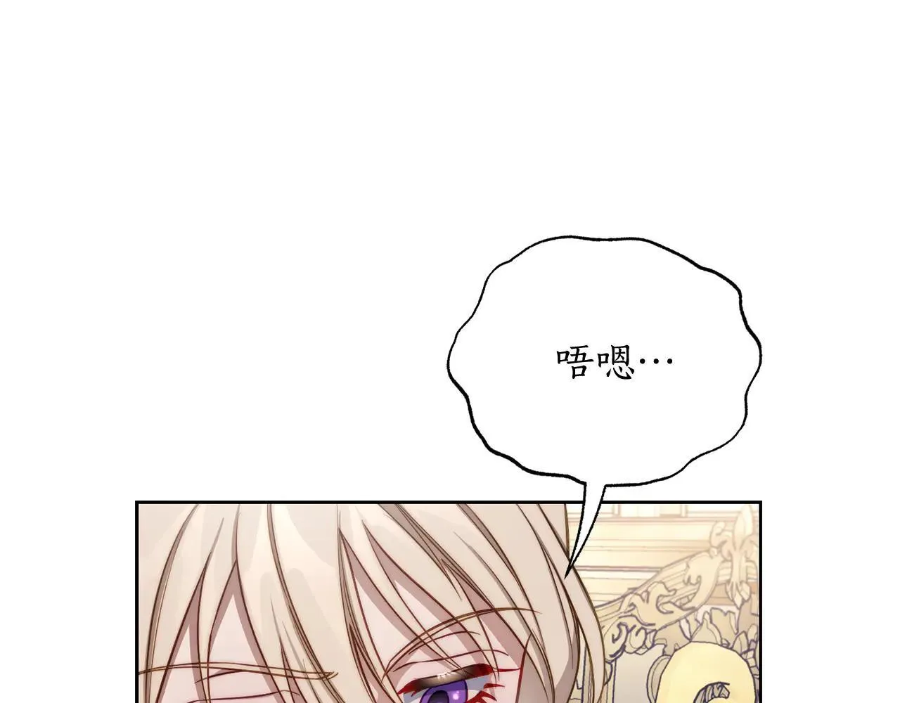 第150话 前女友挑拨164