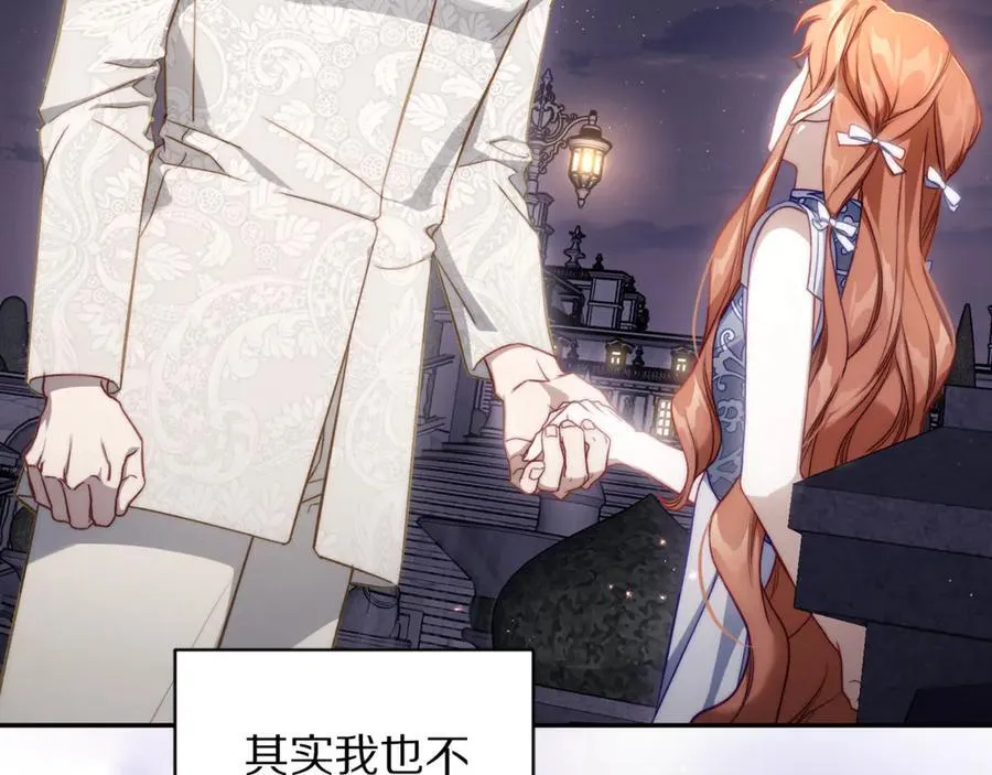 第139话 聊前任？149
