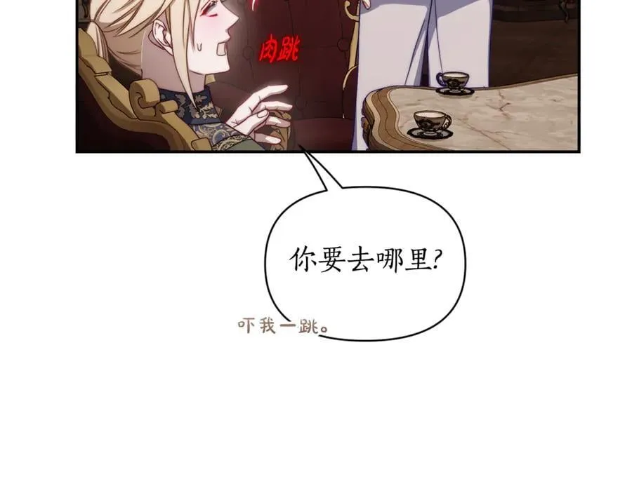 第144话 想她了102