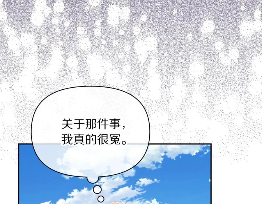 第144话 想她了157