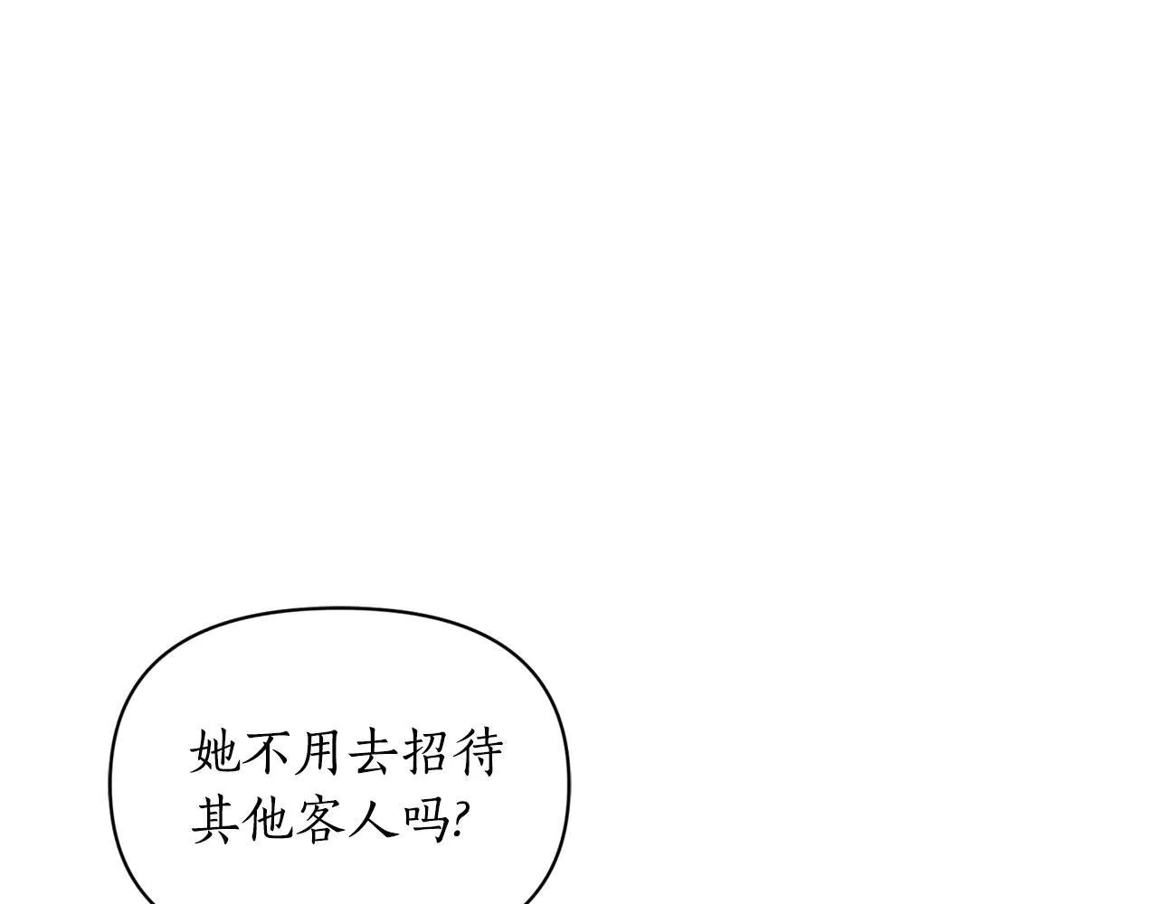 第149话 前任vs现任199