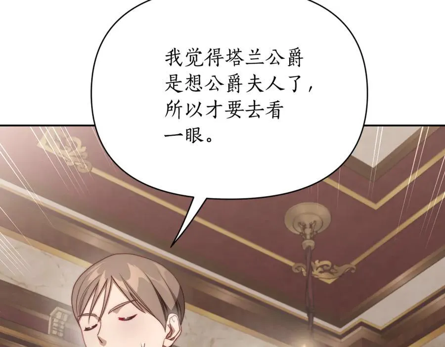第144话 想她了125