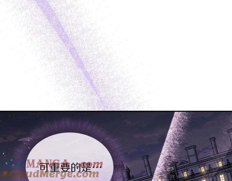 第142话 比想象中更爱我68