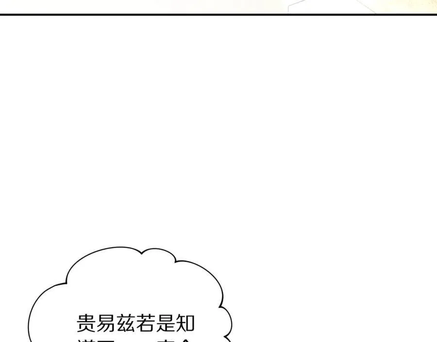 第147话 跟屁虫162