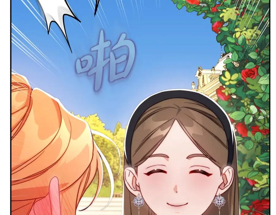 第147话 跟屁虫146