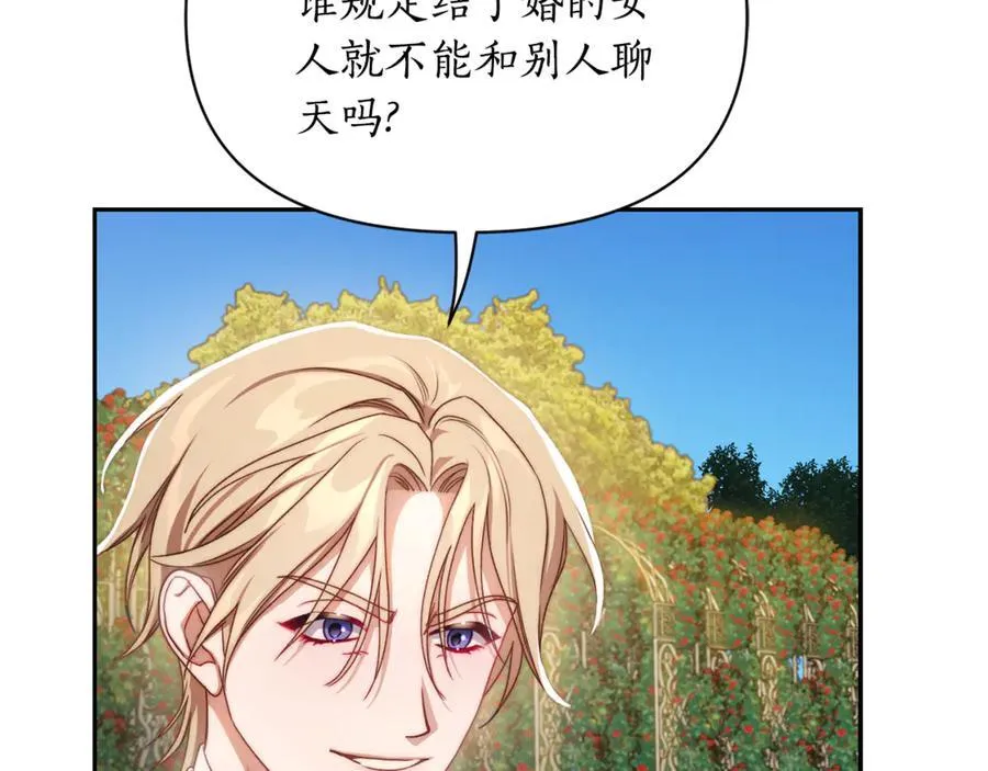 第145话 一见钟情186