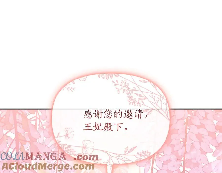 第144话 想她了8