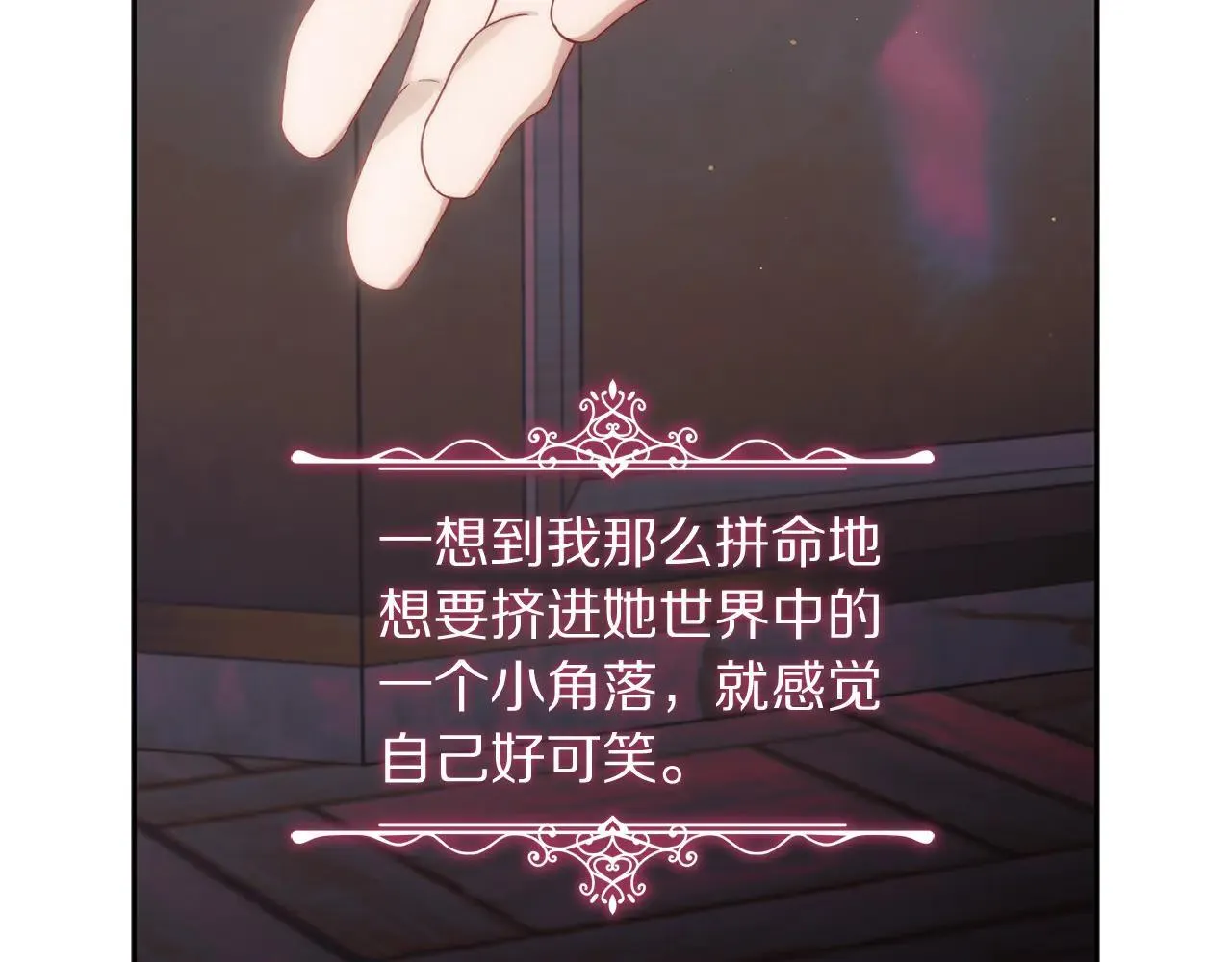 第152话 我相信你141