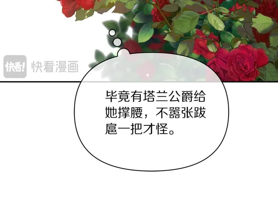 第144话 想她了185