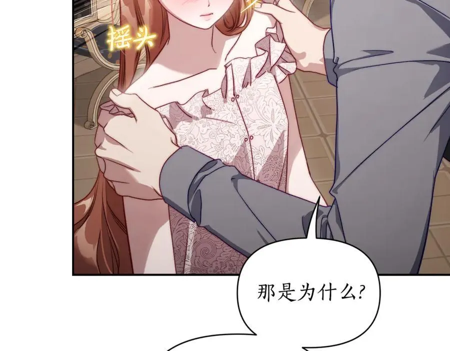第140话 奖励我123