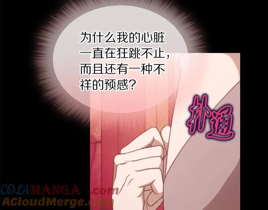 第145话 一见钟情32