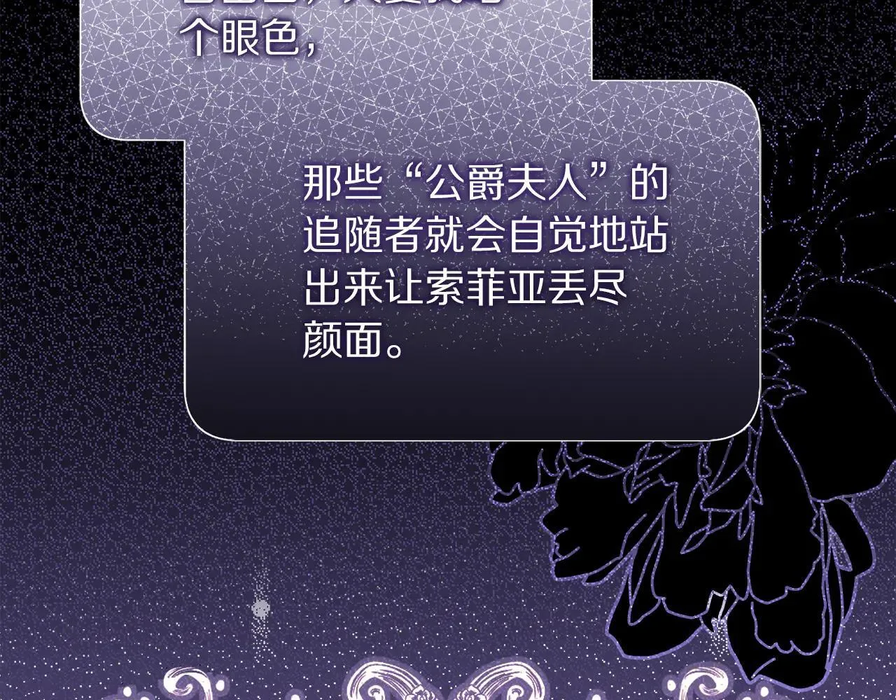第151话 只想着那种事...60