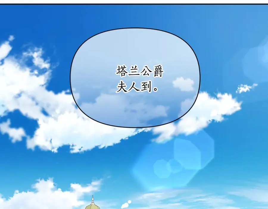 第144话 想她了1