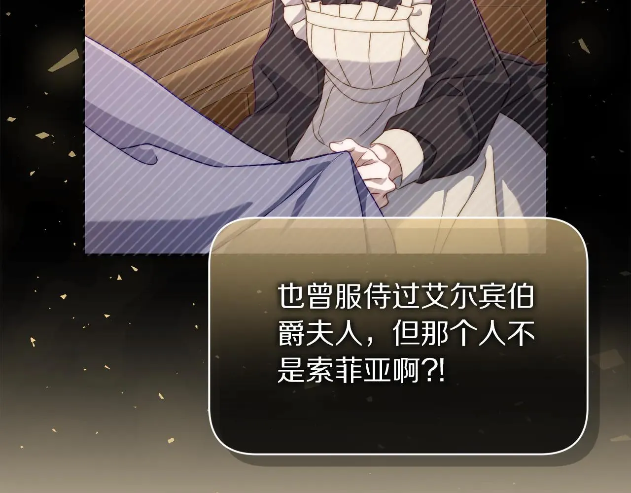 第148话 茶话会192