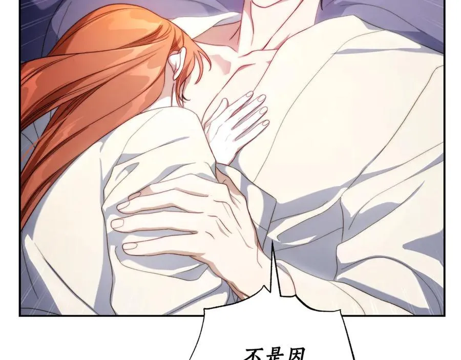 第142话 比想象中更爱我61