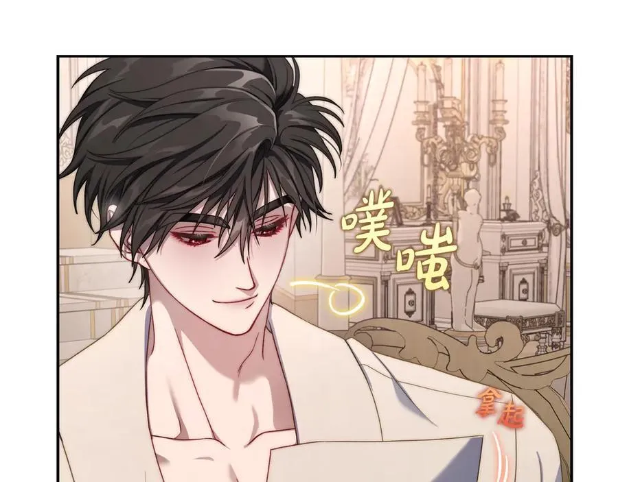 第141话 一直依赖我吧11