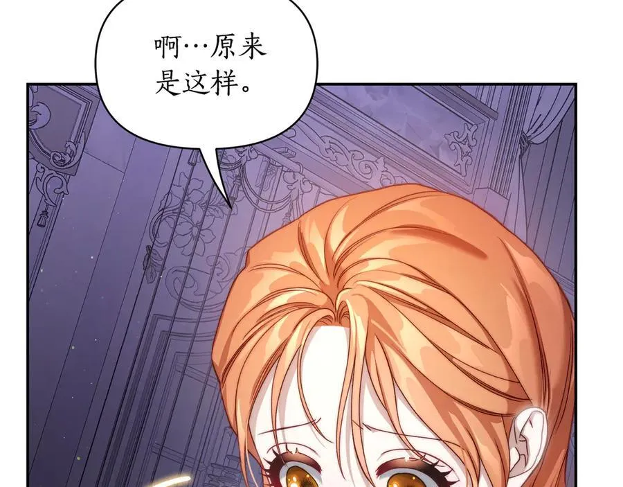 第141话 一直依赖我吧161
