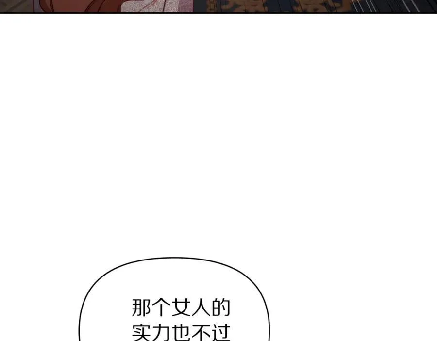 第140话 奖励我151