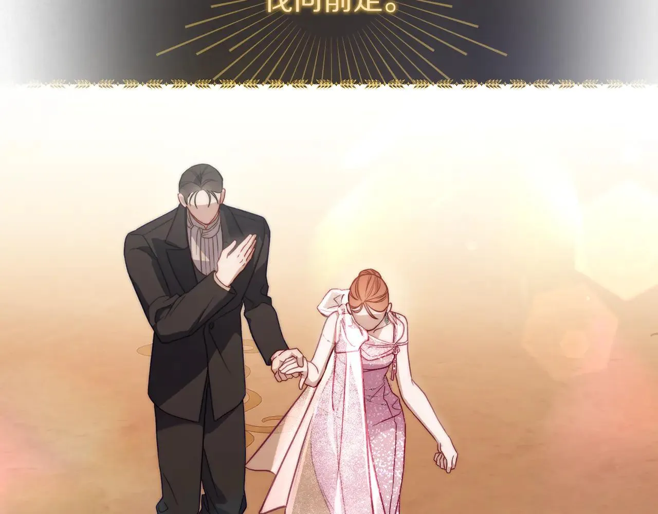 第154话 有他在104