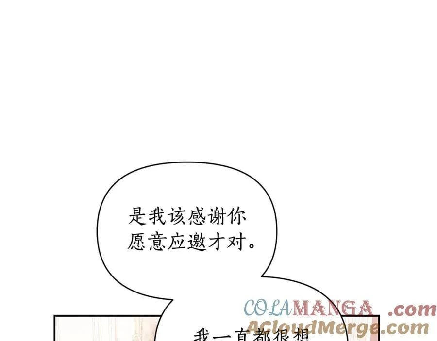第144话 想她了16