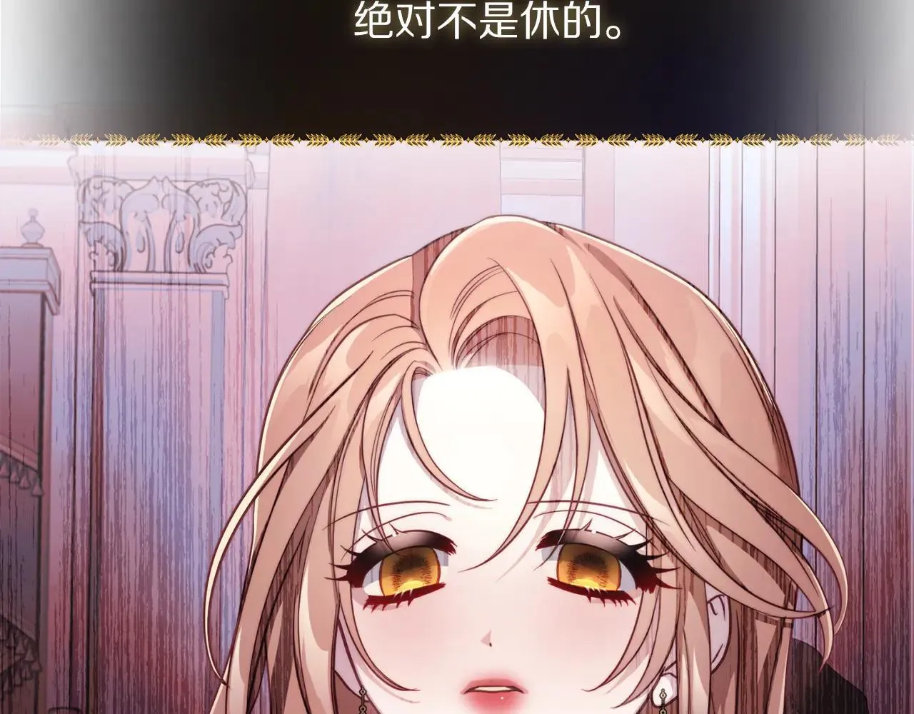 第150话 前女友挑拨52