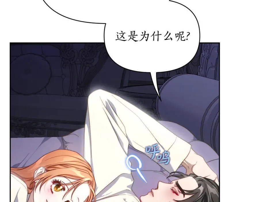 第142话 比想象中更爱我83