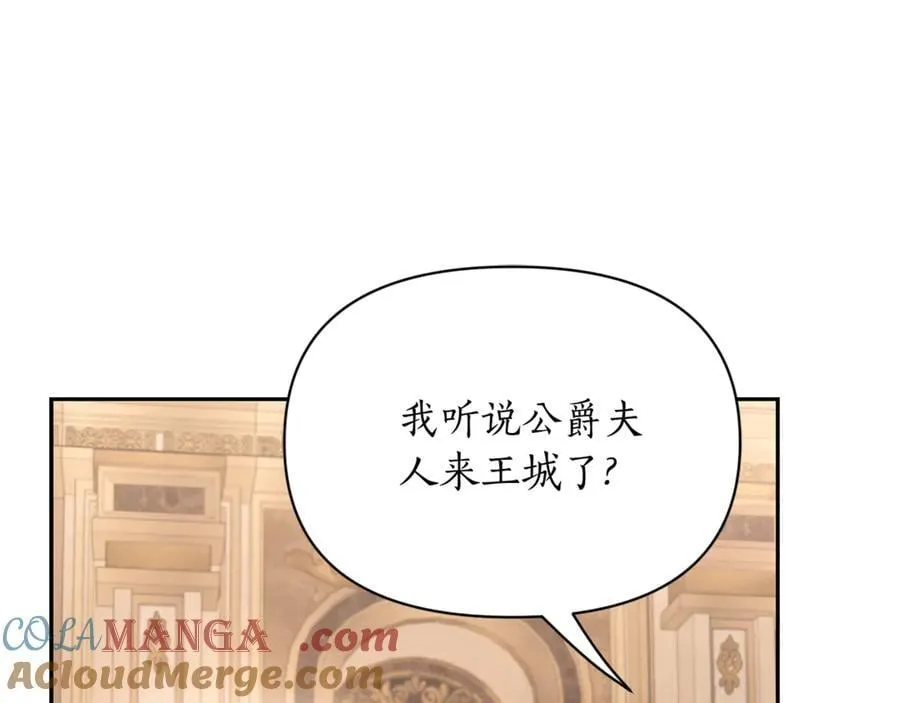 第143话 再见前女友？44