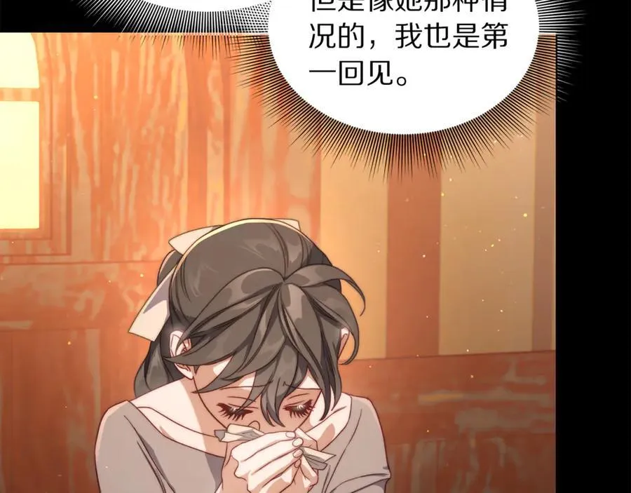 第142话 比想象中更爱我155