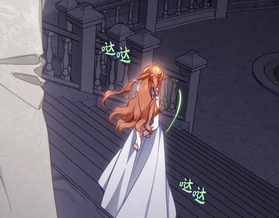 第139话 聊前任？190