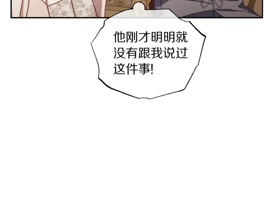 第147话 跟屁虫77