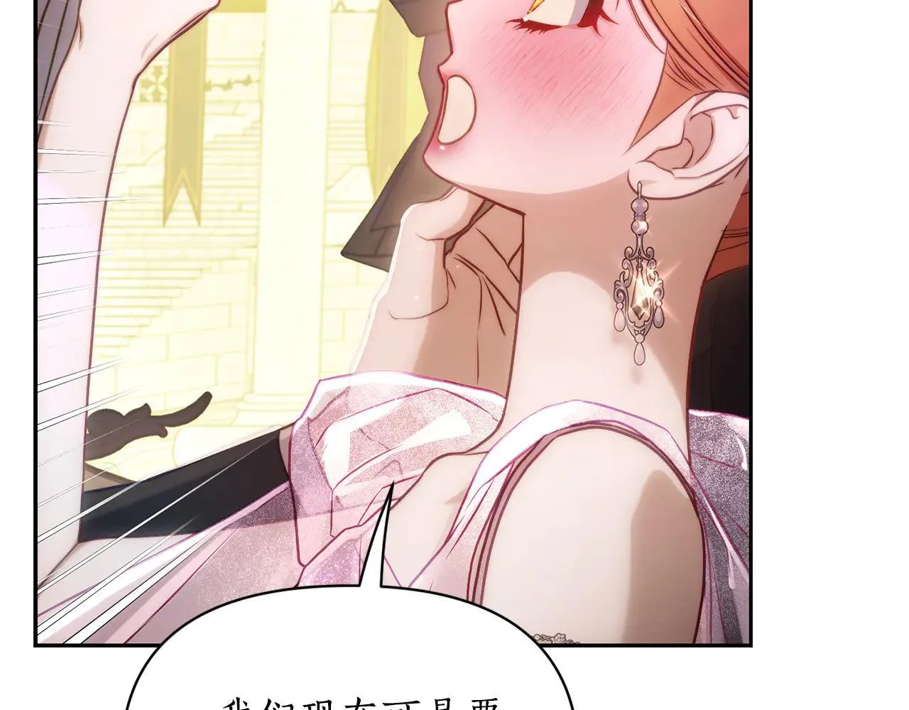 第154话 有他在43