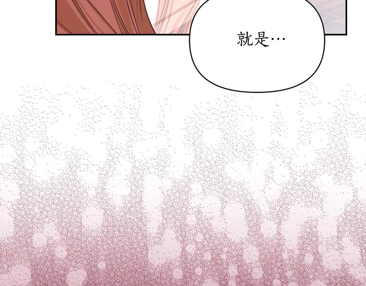 第152话 我相信你86