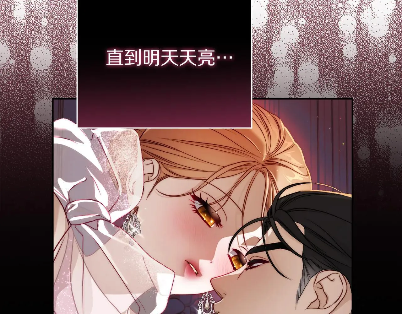 第153话 忍不住97