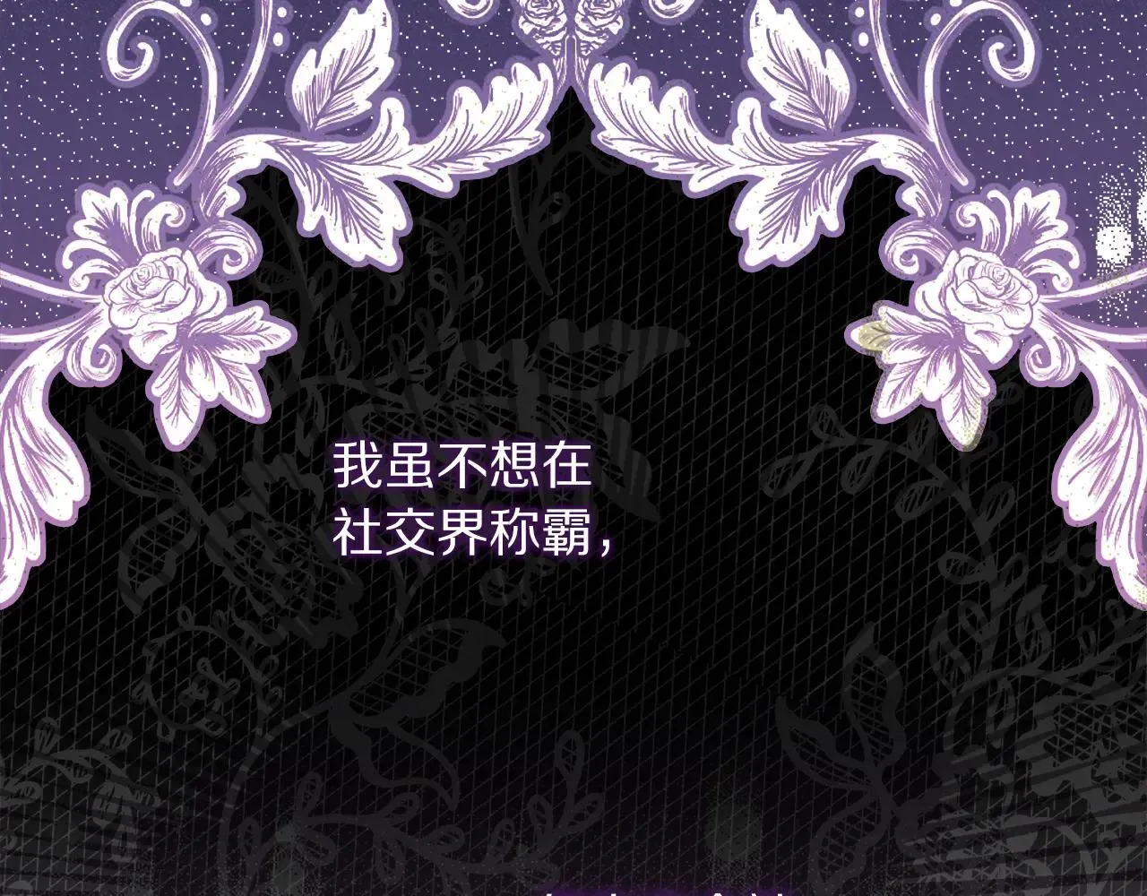 第151话 只想着那种事...61