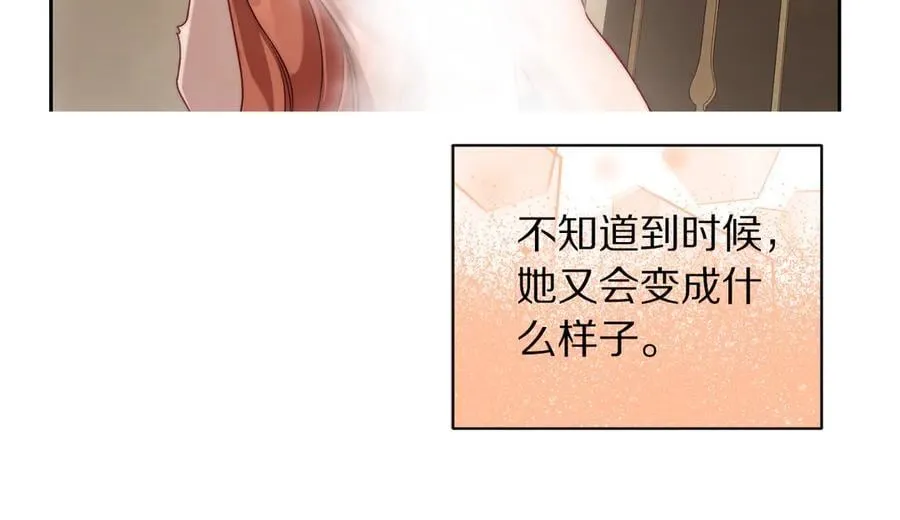 第141话 一直依赖我吧117