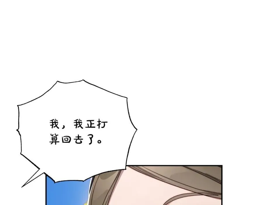第147话 跟屁虫153