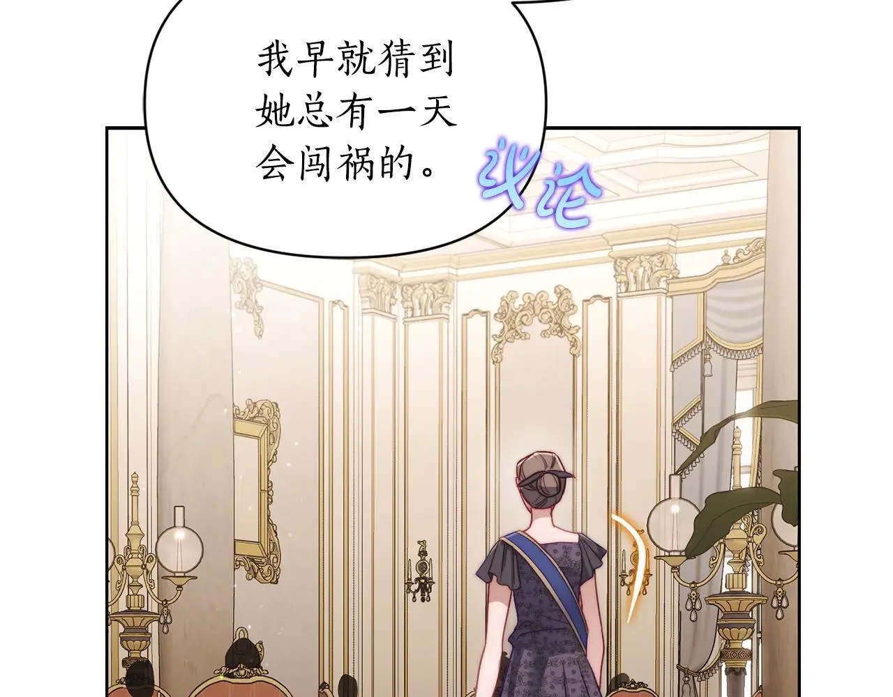 第149话 前任vs现任204
