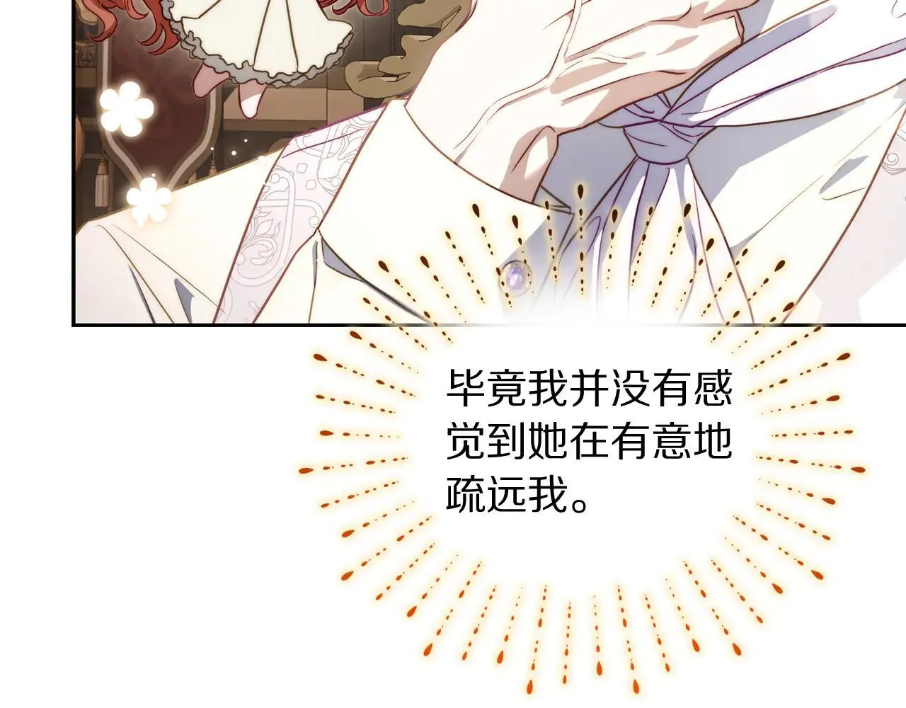 第151话 只想着那种事...187