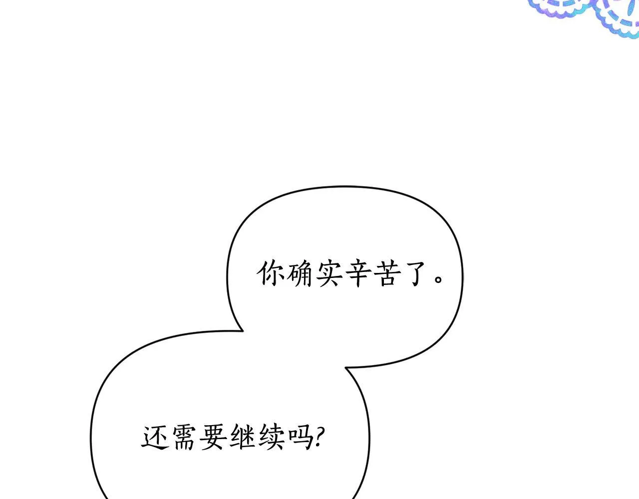 第153话 忍不住108