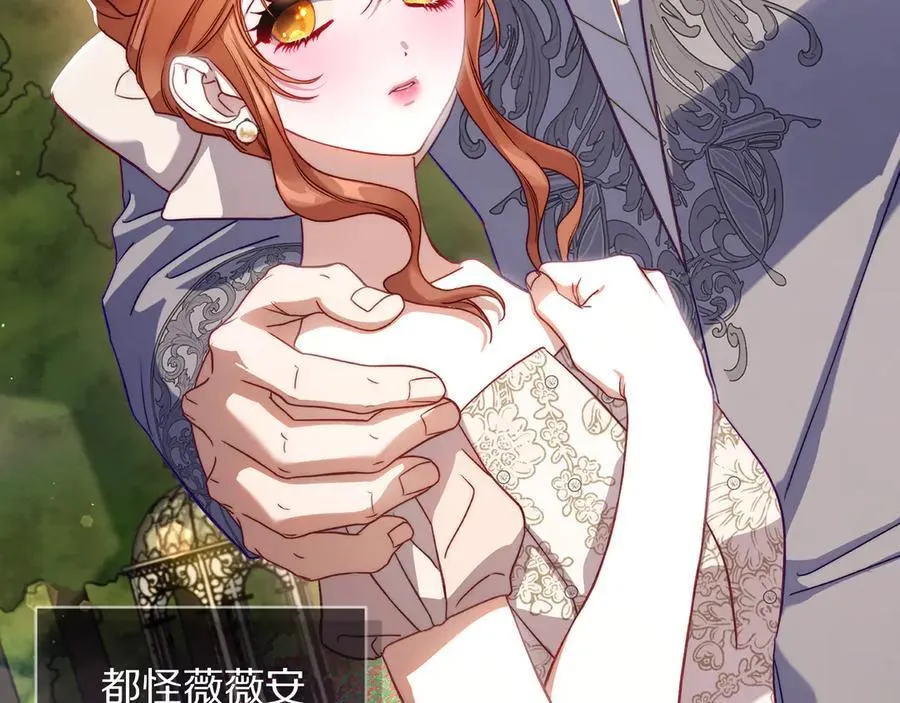 第145话 一见钟情131