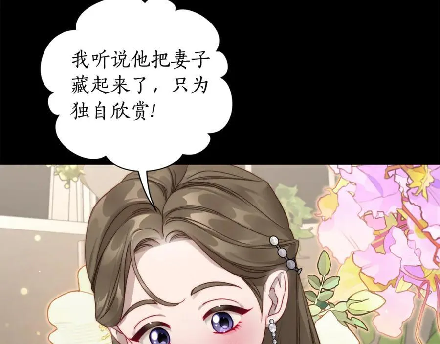 第143话 再见前女友？6