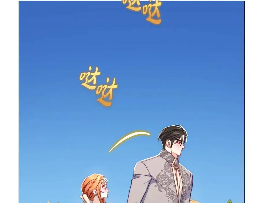 第146话 吃醋127
