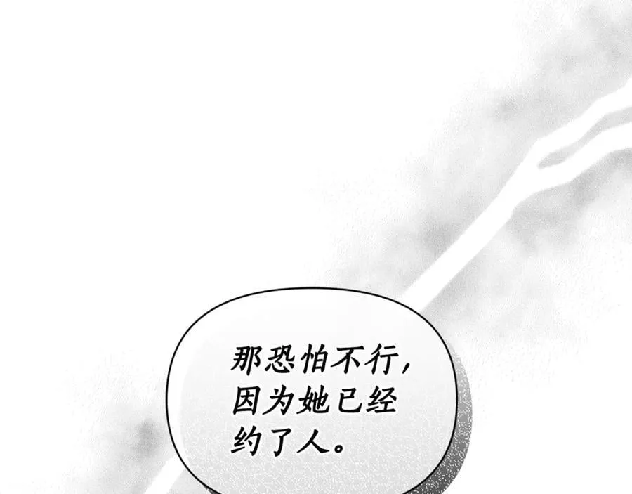 第145话 一见钟情85
